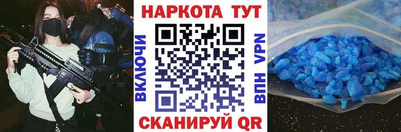 Купить Канабис A PVP ГАШ Меф мяу мяу Котлас