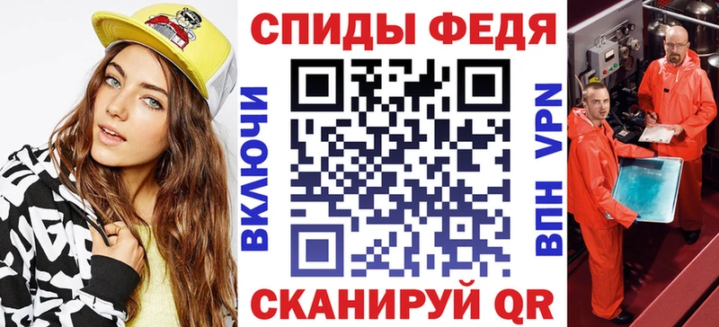 Купить закладки  Котлас  АМФ Розовый 