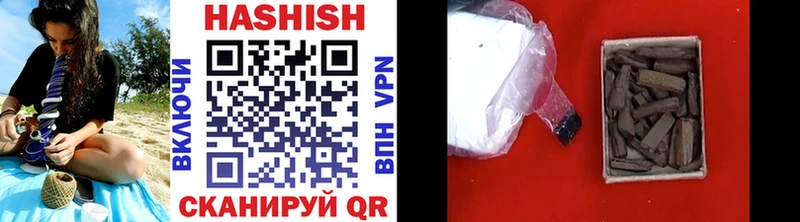 Гашиш 40% ТГК  Купить где  Котлас 