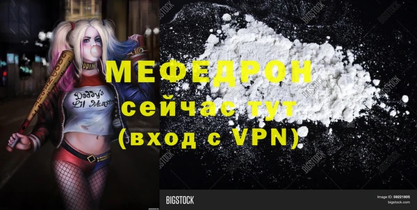 Альфа ПВП Нязепетровск