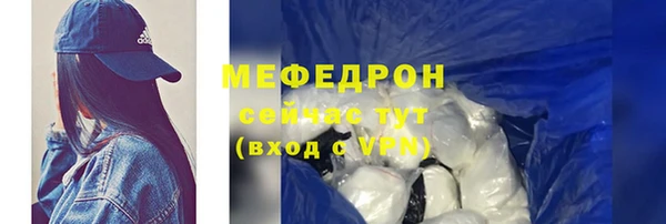 кокаин VHQ Новодвинск