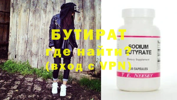 хмурый Нягань