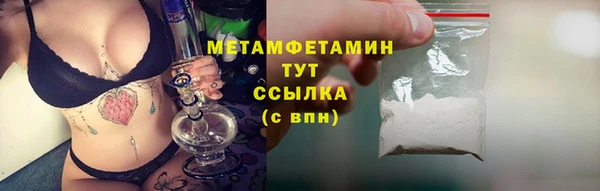 меф Няндома