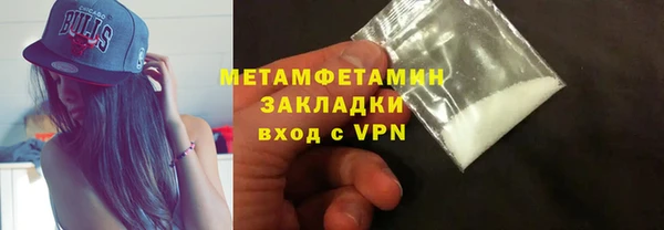 Альфа ПВП Нязепетровск
