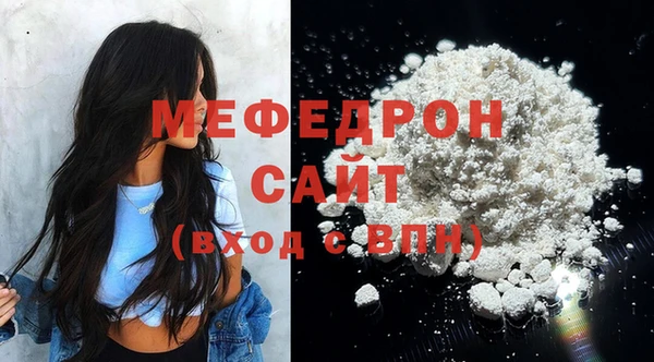 меф Няндома