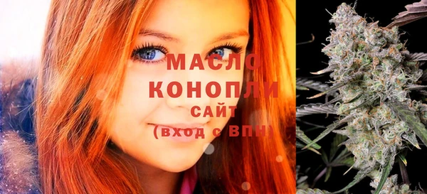 спайс Билибино