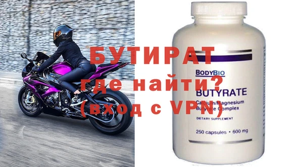 MDMA Premium VHQ Новокубанск