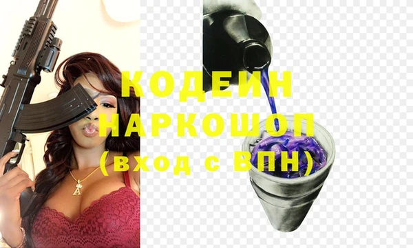 MDMA Premium VHQ Новокубанск