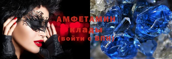 кокаин VHQ Новодвинск