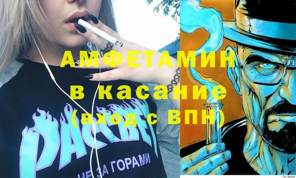 Альфа ПВП Нязепетровск