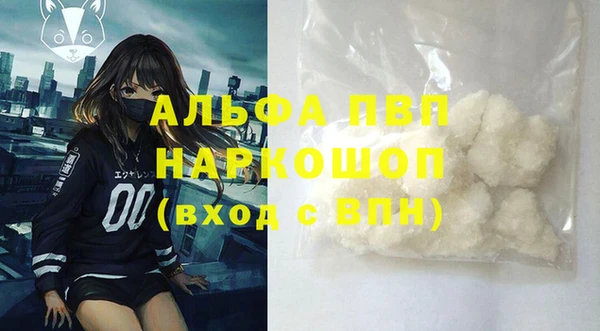 хмурый Нягань