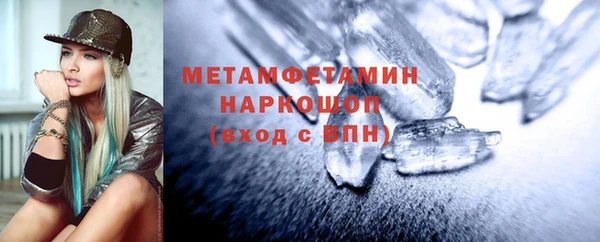 Альфа ПВП Нязепетровск