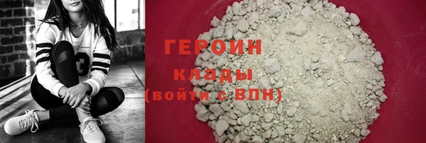 кокаин VHQ Новодвинск