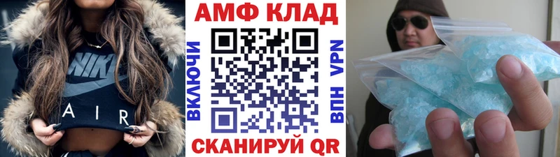 Купить закладки  Котлас  Метамфетамин Methamphetamine 
