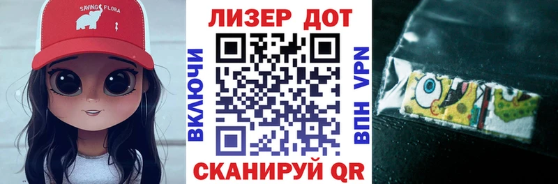 Марки 25I-NBOMe 1,5мг  Купить где  Котлас 