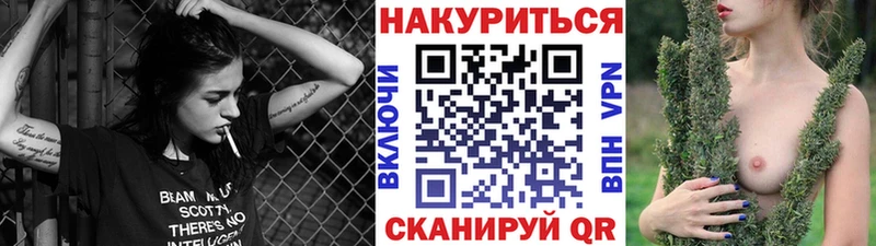 Купить закладки  Котлас  Конопля тримм 